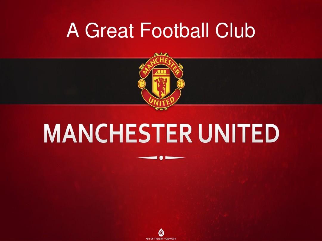 乐部之间的 乐部之间的